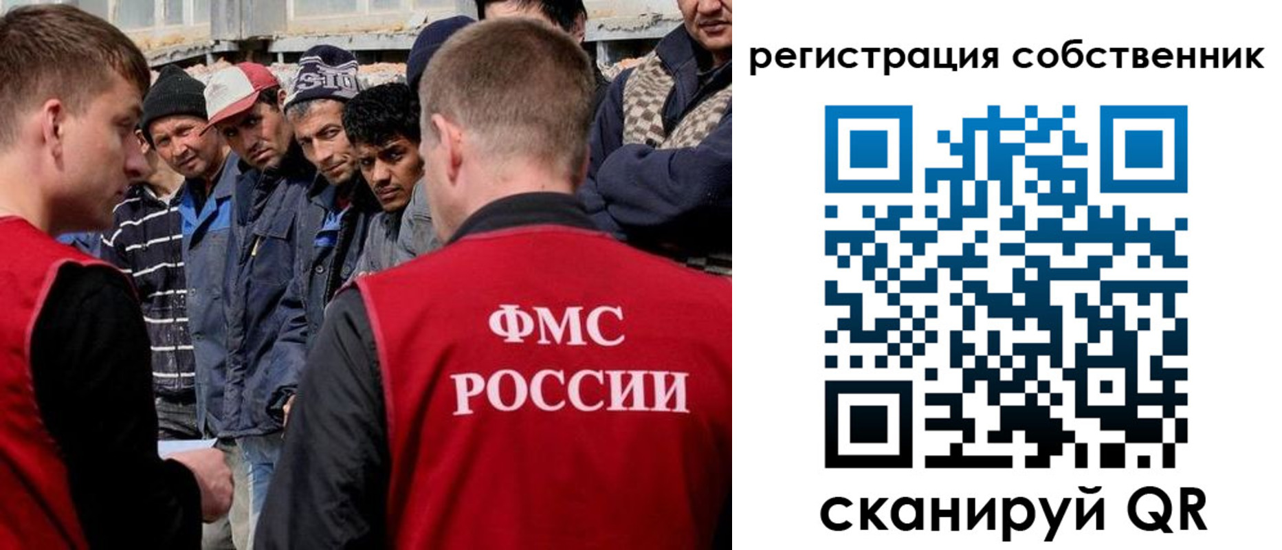 прописка штамп в Кашире